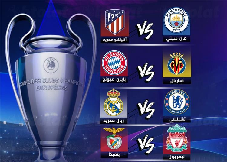 أخبار دوري أبطال أوروبا: التحضيرات الحاسمة والمباريات الساخنة في ديسمبر 2025