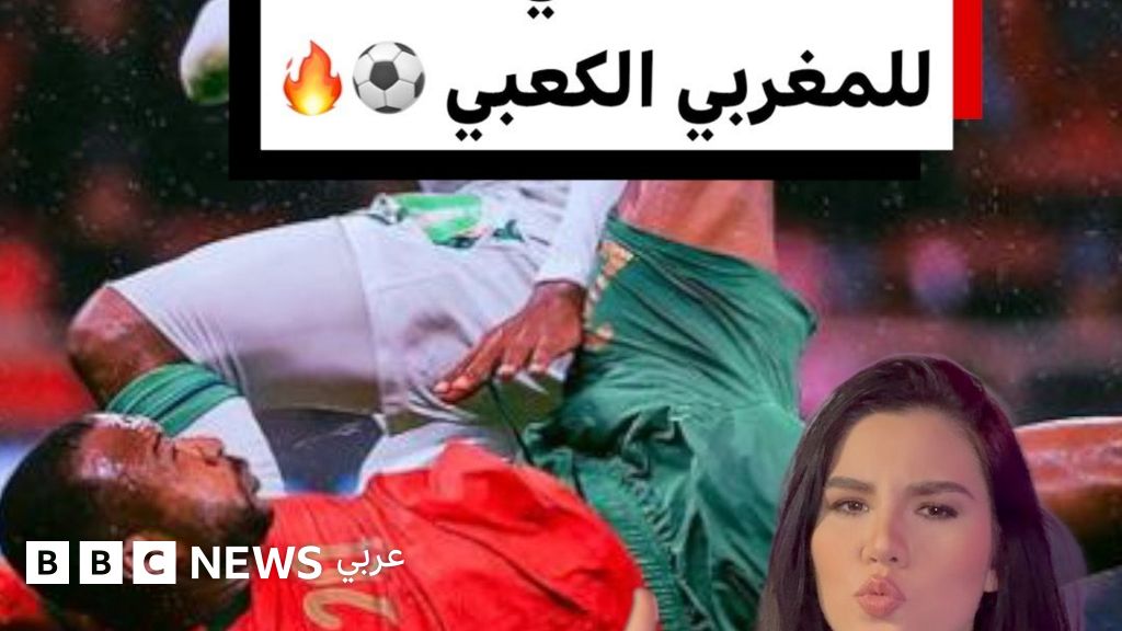 مقصية الكعبي تشعل افتتاح كأس أفريقيا | يلا شوت اليوم